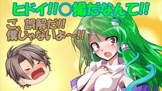 【ゆっくり茶番】うｐ主とメインメンバーのお泊り会　～温泉旅行～　＜中編＞