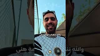 ⁨ ⁨ مو قلنا لكم رجعنا! 💛 يسعدنا الإعلان عن افتتاح فرع Elite في انجاز البحرين (ام الحصم)، وفتح باب