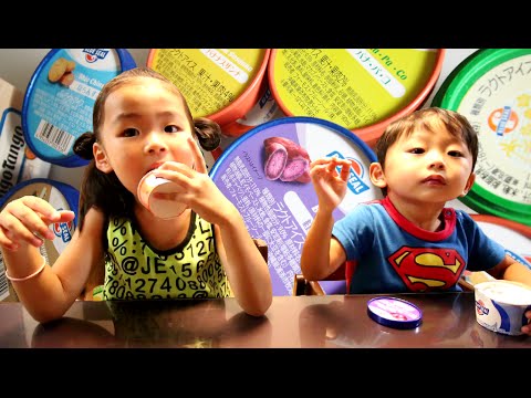 【沖縄】ブルーシールアイスクリームを食すRino＆Yuuma