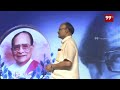 LIVE : Allu Aravind Speech | Allu Studios Grand Launch | Chiranjeevi | God Father | 99TV - Video