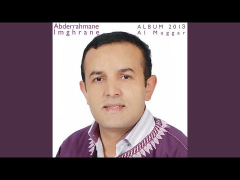 أمود ن تايري