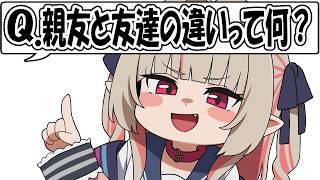 「男の人ってどうやって甘えるの？」男の過酷さを知り、同情し始めるりりむ【魔界ノりりむ/にじさんじ/切り抜き】