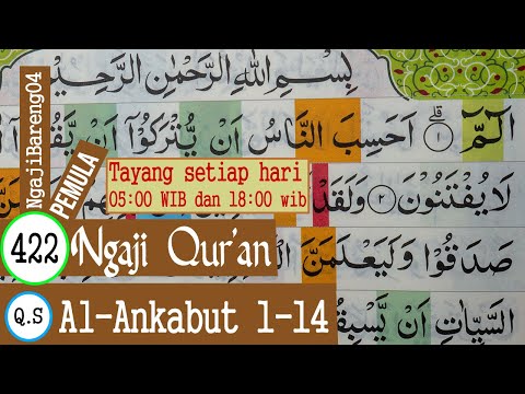 1 Karoke Qur An Surat Ali Imron Ayat 1 20 Part 1