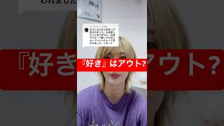 色恋禁止です。