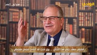 صورة نوابغ الشعراء