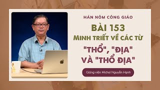 Bài 153: Minh triết về các từ Thổ, Địa và Thổ Địa | HÁN NÔM CÔNG GIÁO
