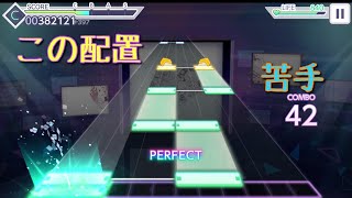 ［プロセカ］誰かの心臓になれたなら　初見プレイ！