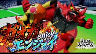 【参加型】挑戦者求 スマブラ配信！！【スマブラ】#配信  #作業用bgm #作業音 #フザケ #mbti #entp #intp #estp #vtuber
