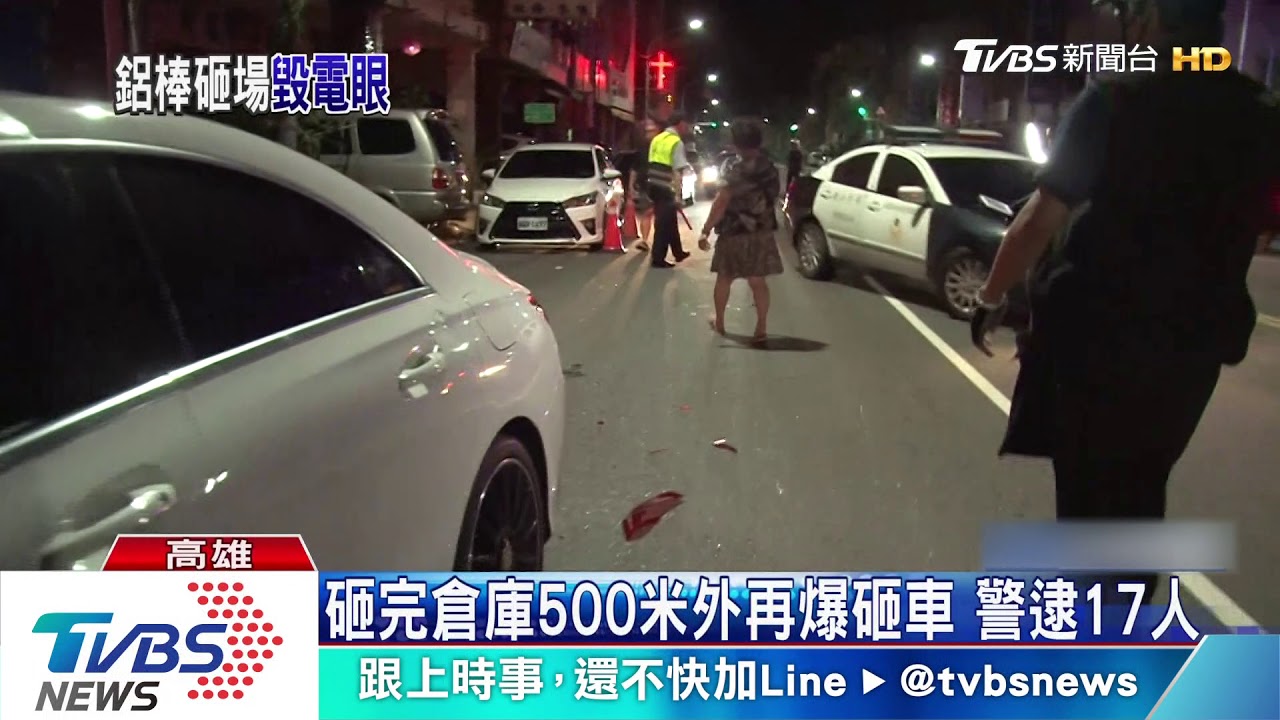直播主連千毅遭砸場 高雄倉庫多處毀損