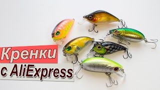 Кренки на голавля с алиэкспресс