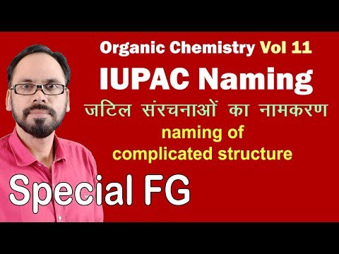 11 Iupac Advance Class 11th  Chap 12 Neet Jee And All Examination Video