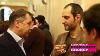 "Неоконченный роман": московская премьера