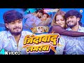 Video Ashish Yadav Shweta Sargam का आ गया एक और ब्लास्ट गान�