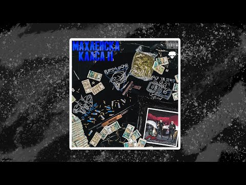 MBT x DIMOFF x MITREVV x MURDABOYZ Type Beat - "DROP" | Free Type Beat | Rap/Trap Instrumental 2023