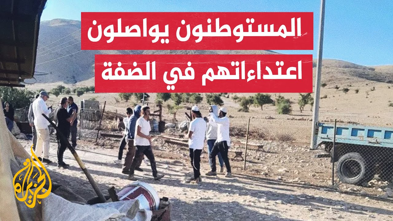 مستوطنون يضرمون النار في أراض تضم أشجار زيتون معمرة في سهل بلدة ترمسعيا شمال