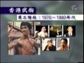 Kung Fu Martial Arts In Times Magazine Fairchild TV Toronto Canada