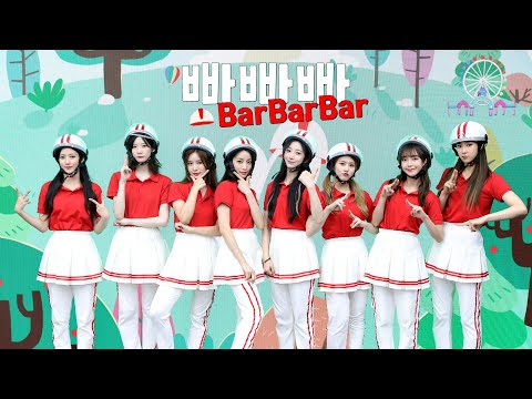 NATURE(네이처) "크레용팝 - 빠빠빠(CrayonPop - BarBarBar)" Dance Cover
