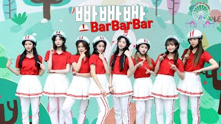 [影音] NATURE - 'BarBarBar' (Dance Cover)