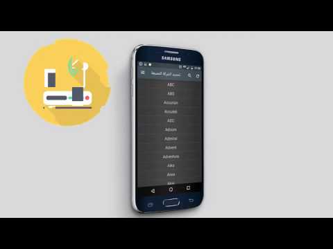 ريموت كنترول ‎ Video