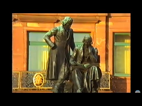 Bekannte Orte in Hanau 1988