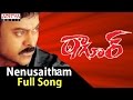 Nenusaitham Full Song II Tagore Songs II Chiranjeevi, Shreya