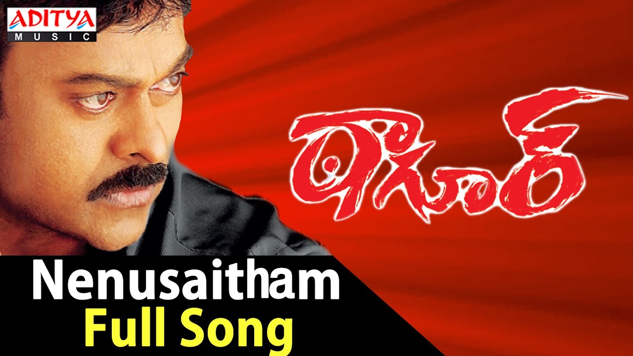 Nenu Saitam Lyrics  | Tagore | Chiranjeevi, Jyothika, Prakash Raj, Shriya | S.P.Balasubramaniam | Mani Sharma