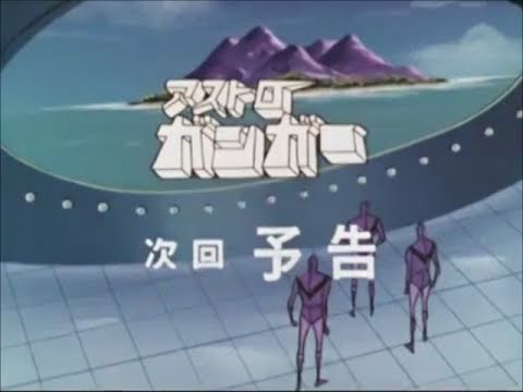 Astroganger - Preview of the next episode (from Episode 25)