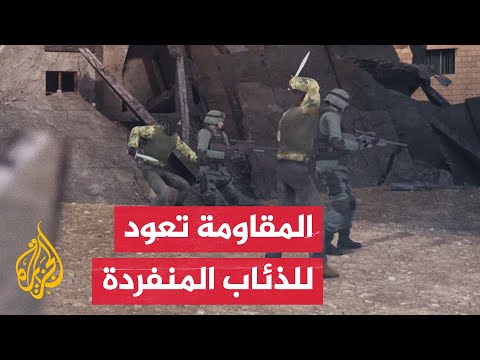  أساليب المقاومة بغزة