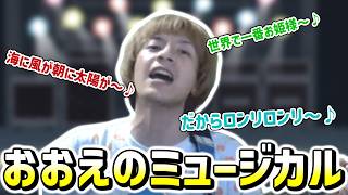 おえちゃんのギター弾き語り配信まとめ【2026/05/28】