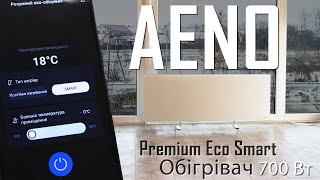 AENO Premium Eco Smart GH1S (AGH0001S) - відео 1