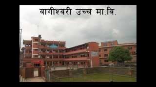 नेपाल हौ आमा तिमी