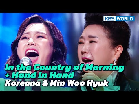 In the Country of Morning + Hand In Hand - Koreana&Min Woo Hyuk[Immortal Songs 2]|KBS WORLD TV230311