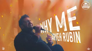 למה אני | אריה רובין