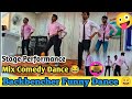Hindi Comedy Dance Backbencher Funny Dance Lazy Dance Mix Comedy Dance