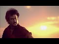 Sun Frame Thalapathy