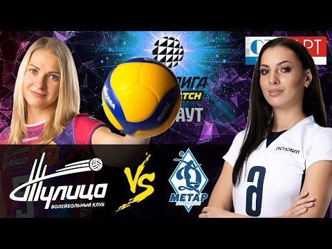 02.04.2021🔝🏐"Tulitsa" - "Dynamo Metar" | Women's Volleyball SuperLeague Parimatch | play-off 11-14