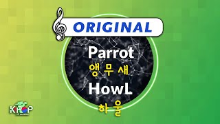 Download lagu MR 노래방]ㆍ(Origin Ver.) 앵무새 - 하울 ㆍParrot - HowL ㆍKaraoke mp3
