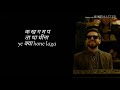 Laila Laila Lyrics Andhadhun