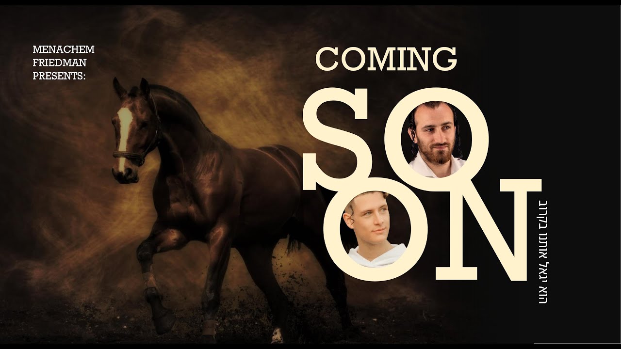 מענדי טווערסקי – Coming Soon – Dovid Knobloch & Mendy Twerski | ער קומט שוין אן – דוד קנאבלאך