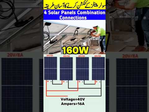 4 Solar Panels Combination Connection #solarpanelconnection #combination #ytshorts #viralshort #yt