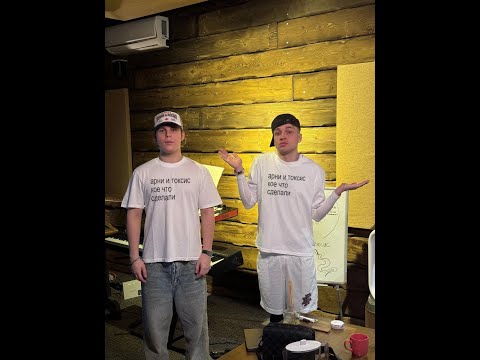 [FREE] Toxi$ X Aarne x Markul type beat [CULTURE] - 150 bpm