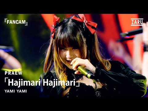 Praew Yami Yami / Hajimari Hajimari [FANCAM] Japan Discovery 2025 :: 02 AUG 2025