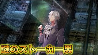 【BLゲーム】主人公のことはいろんな人が狙ってる。いろんな意味で。。。【ラビットハンター】