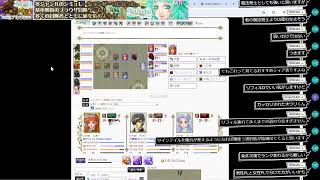 【Reutopia】傭兵格付けティア表を作る【#42】