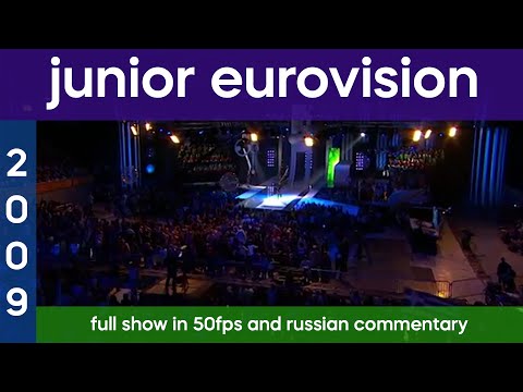 Junior Eurovision Song Contest 2009 - Kyiv, Ukraine [50fps]