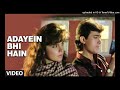 Adayein Bhi Hain Mere Mehboob Mein Full Video Dil Hai Ke Manta Nahin Aamir Khan Pooja Bhatt