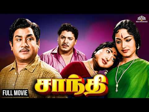 Santhi
