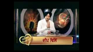 DEEP DHILLON INTERVIEW AT DOORDARSHAN PROGRAMME : DHARKAN DILLAN DI 2014 video