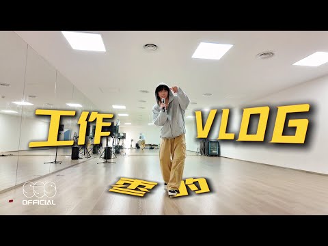 LE'V(레비) 'A new week, a new vlog!' | 𝐋𝐄'𝐕𝐋𝐎𝐆