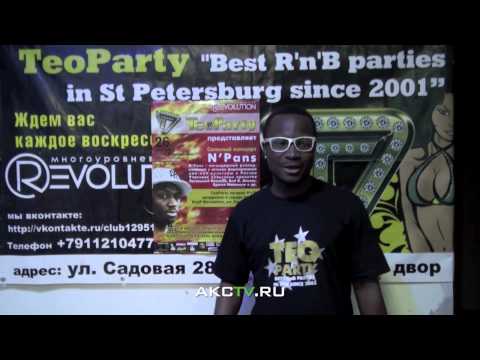 AKCTV: MC K Weezy приглашает Тебя 26.09.10 в "Revolution" Club